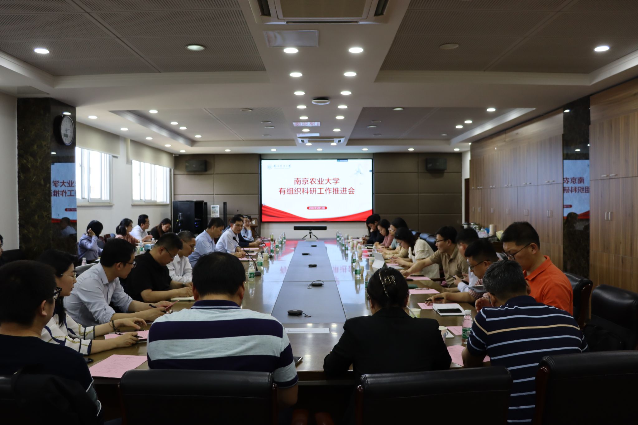 学校召开有组织科研工作推进会